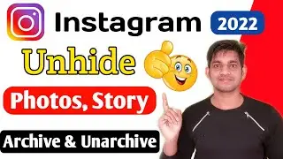 How To Unhide Instagram Photos | Instagram Photos Unhide Kaise Kare | Archive & Unarchive Post