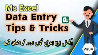 Microsoft excel tips and tricks | Excel tips and Tricks in urdu hindi
