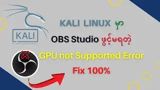 Kali Linux/Ubuntu မှာ OBS Studio ဖွင့်မရတဲ့ GPU not supported Error Fixed 100% | Tech Myanmar