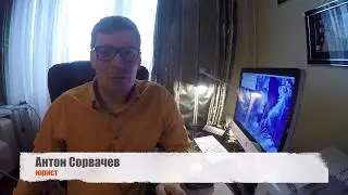 Заставляют приходить на работу раньше.  Законно ли это?