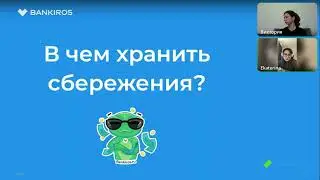 Судьба доллара в России