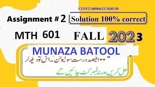 MTH 601 ASSIGNMENT 2 SOLUTION FALL 2023|MTH601 ASSIGNMENT 2 SOLUTION FALL 2023|MTH 601 ASSIGNMENT 2