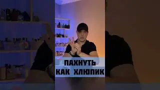 СГОРЕЛА ( | ) 😁
