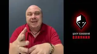 Манипуляции  Зона неизвестности  Часть 2