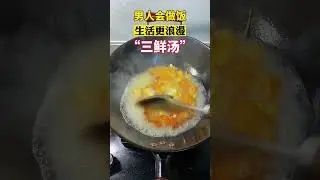 #healthyrecipes #homecooking #grill #美食 #美食分享 #food #tiktokfood #美食推荐 #美食教程 #FoodLover #FoodTok #foo