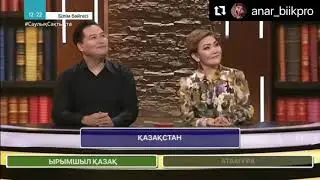 Бахыт Канат. Бақыт Қанат