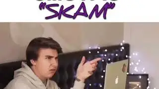 Как я смотрю 