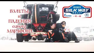 Ралли 