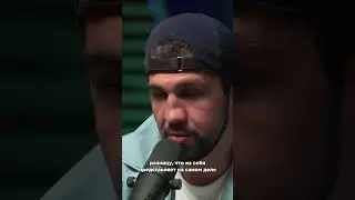 Самый Опасный Соперник