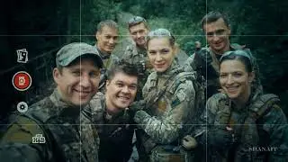 Начало | Морские дьяволы: особое задание