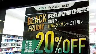 Why Black Friday Sales in Japan???