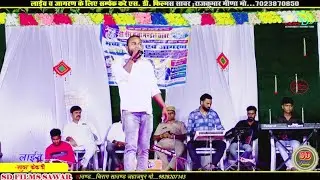 Bheruji Nana Baje Ghughra!!ओम धर्मावत!! नाना नाना  बाजे घूघरा#मतवालों_भेरूजी#Om_Dharmawat