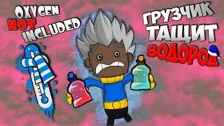 Жидкий кислород, жидкий водород. Гайд. Без суперхладогента. Liquid Oxygen, Hidrogen