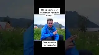 чья идея?😜