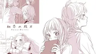 Osu! HoneyWorks - Hatsukoi no Ehon feat.Aida Miou(CV:Toyosaki Aki) [Extra] (HD)