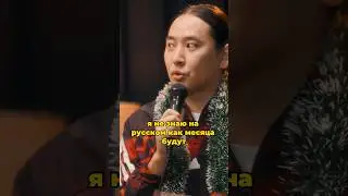 Как якуты называют месяца 