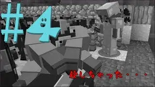 【Minecraft実況】　バニラでGO!　【毎週日曜】part4
