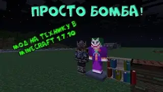 #6 Обзор модов на Minecraft 1.7.10