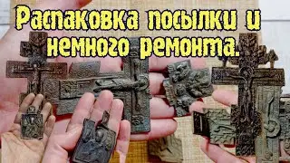 Большая посылка от подписчика и небольшой ремонт больших крестов.
