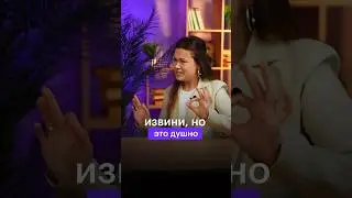 ИЗВИНИ, НО ЭТО ДУШНО | #плеоназмы #огэ #русскийязык #сотка #русскийязыкогэ