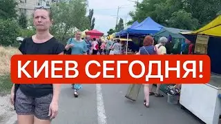 Ukraine July 9! EXPLOSIONS! QUEUES! PRICE CRASH! What's happening in Kyiv today!?