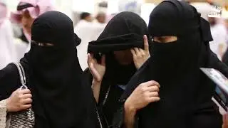 لماذا تفضل النساء السعوديات الزواج من الأجانب؟
