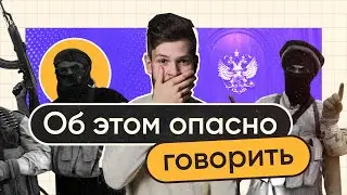 Оправдание терроризма (205.2 УК) — Как не сесть?