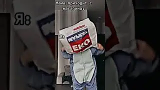 А де кока кола 😵‍💫🤨...... А ДЕ КОКА КОЛА 😡😤