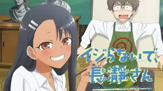 NAGATORO SAN CAP 1 TEMP 1 ESPAÑOL LATINO