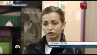 Драка на игровой площадке