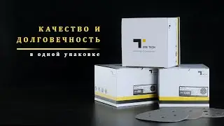 Абразивы ONE TECH