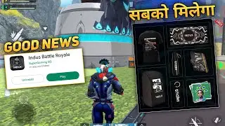 सबको मिलेगा indus merchandise 😱 | indus battle royale new update | indus battle royal |