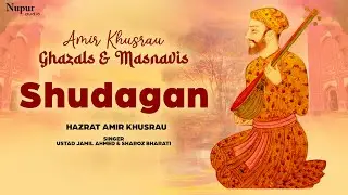 Shudagan | Amir Khusrau Ghazal | Ustad Jamil Ahmed & Sharoz Bharti | Famous Ghazal Songs
