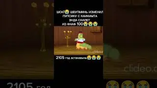 #жаль