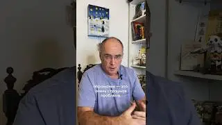До чего может довести игромания? #психология #психотерапия