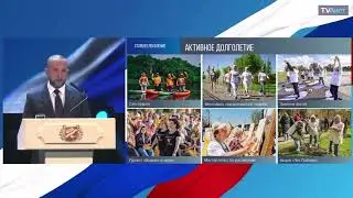Работа в рамках программы "Активное долголетие"