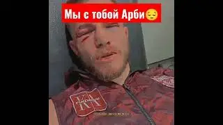 Самый лучший рубак в истории поп ММА 