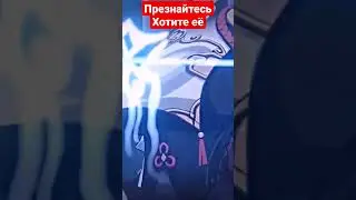 как такую можно не хотеть? 😏