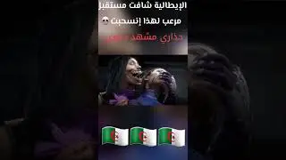 60 مليون جزائري معك يا إيمان 🇩🇿❤️