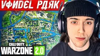 the *NEW* Warzone Map VONDEL is HERE!
