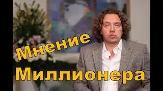 МЛМ бизнес. Что такое МЛМ бизнес и сетевой маркетинг.