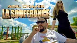 Adil Chahir - La Souffrance ( EXCLUSIVE Music Vidéo ) عادل شهير - لاسوفرونس