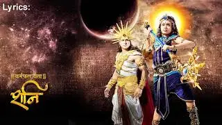 RAHU THEME | KARMAPHAL DAATA SHANI