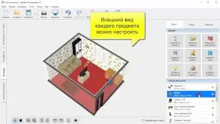 Как расставить мебель в маленькой комнате