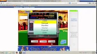 Urimtal's Giveaway1