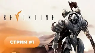 RF Online ❤️ - Testing