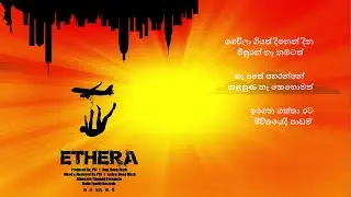 PSJ x Deep Mazh - Ethera (එතෙර) I Official Lyrics Video I Sinhala EDM [Sinhala Future Bass]