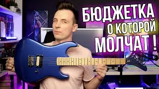 УЛЬТИМАТИВНАЯ KRAMER BARETTA SPECIAL! + ОБЗОР ЧЕХЛОВ BRO BAG