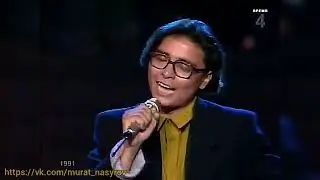 Ялта 91.Мурат Насыров-"Ты одна" + все участники-"Только сейчас".