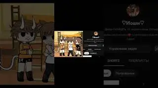 #гачалайф